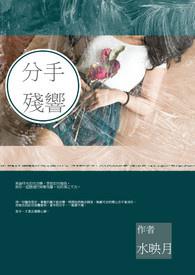 废土崛起h章节有哪几张