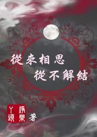 废土崛起剧情