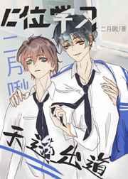 C位学习，天选出道