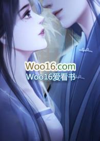 弟妹(古风强取H)