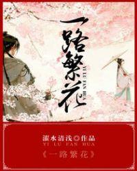 不仁者可与言哉?安其危而利其菑