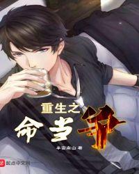 乐其所以亡者翻译