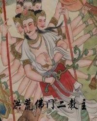 诡道神话 笔趣阁