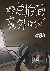 冲喜小夫郎by