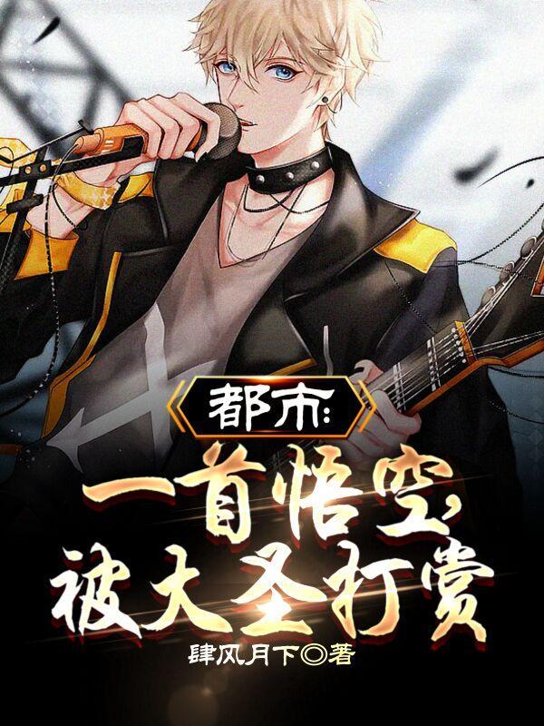 绝世唐门听书免费全集