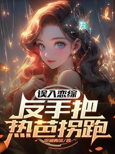 浮生若梦什么歌