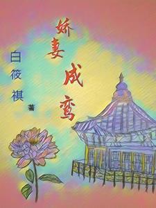 诡道神话TXT精校版