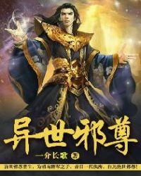 极道武力全本