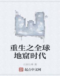 背叛爱情的代价免费观看完整版