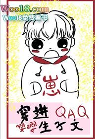 混子宗门起飞了TXT