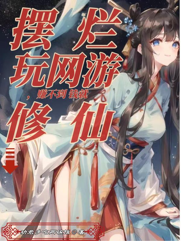 灿珠玑另外名字