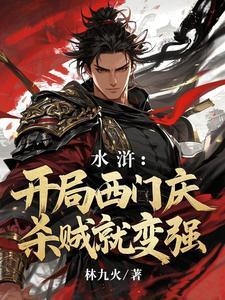 风月局笔趣阁最新章节更新时间