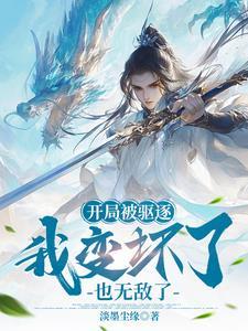 穿越明末争霸