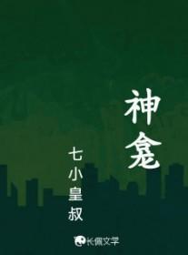 第三十一次告白