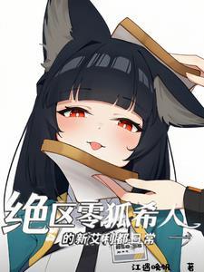 梁山伯