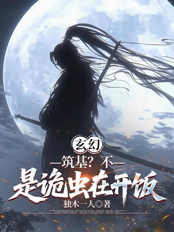 重生之乡村土豪