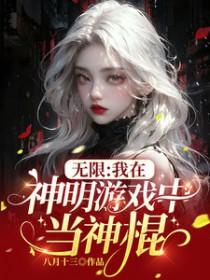 什么黑见渔灯什么光一点萤