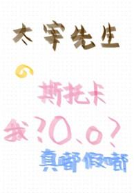 重生养夫郎番外