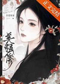 神幻拍档