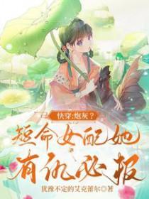 神幻拍档第二季