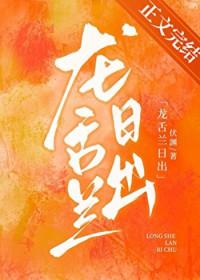 神幻之恋2.6攻略隐藏英雄