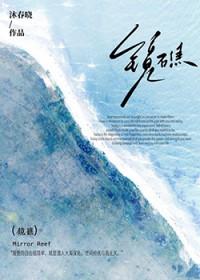 神幻之恋2.6装备合成攻略
