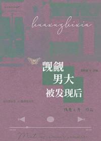 重生废柴嫡女炼丹师