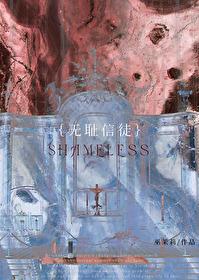 狗头人的巫师日志免费阅读