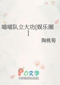 狗头人的巫师日志在线观看