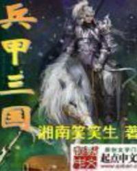 指哪打哪表情包
