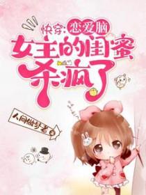 穿越明末