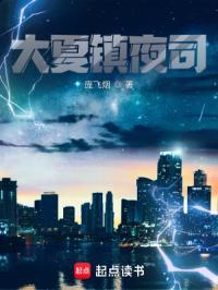 我是真能穿剧本篱笆好文学